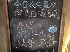 -呼吸沉浸式剧场(甘露园店)