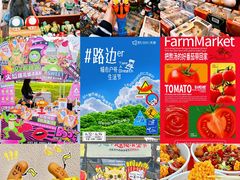 -鹏欣水游城