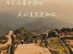 -梧桐山风景名胜区