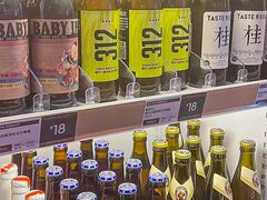 零售区-瓶子星球喝酒公司(九街店)