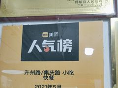 -祥鹤龙虾螃蟹