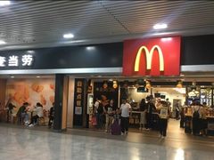 -麦当劳(北站北广场店)