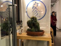 -之参餐厅(前门大街店)