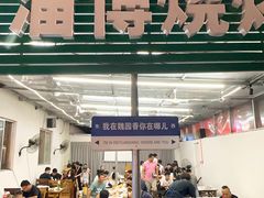 -大学城夜市