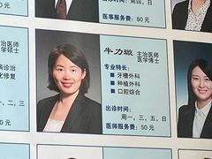 -北京大学口腔医院(第四门诊部)