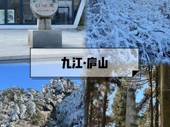 -弥庐酒吧KTV(庐山店)