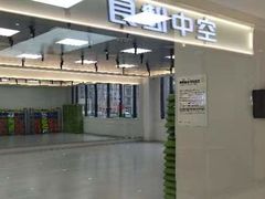 -空中健身·游泳(季佳荟新华家园店)