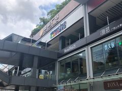 -皇庭广场(福华三路店)