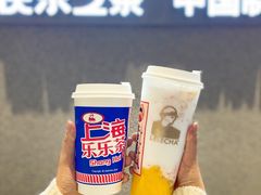 -LELECHA乐乐茶(百货大楼店)