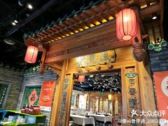 -北平楼·烤鸭·北京菜(牡丹园店)