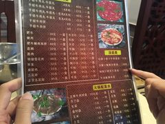 菜单-飞厦老二手槌牛肉丸店