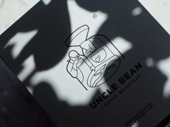 低因挂耳-新鲜7豆叔精品烘焙咖啡