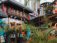 -印象芽庄越式餐厅(东兴店)