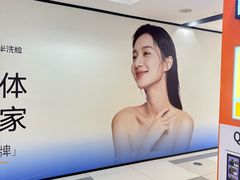 -吾悦广场(天津和平店)