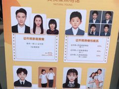-真我樣照相馆·身份证·证件照·外拍(环球港店)