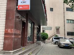 -中国工商银行(南市支行)