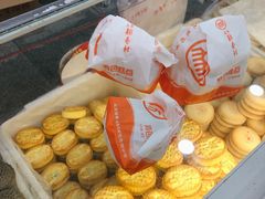 -北京稻香村(第三店)