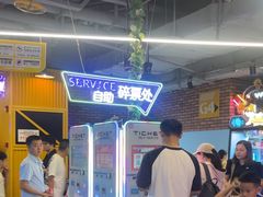 -快乐街区(重庆龙湖时代天街店)