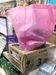 -爱婴室(上海松江景德路店)