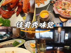 -粤·向群饭店(二沙岛店)