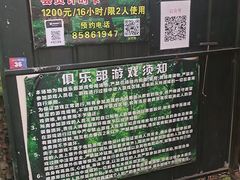 -朝阳公园真人CS