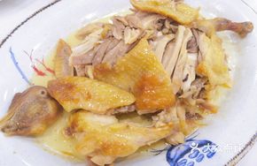 Hakka Mud-Baked Chicken