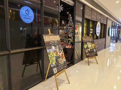 门面-Carbon莫卡哆·意大利复古集市餐厅(杭州大厦店)