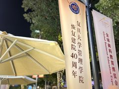 -猫的天空之城概念书店(大学路店)