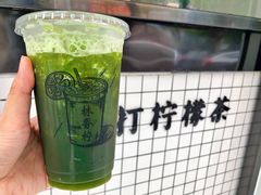 -林香柠·柠檬茶
