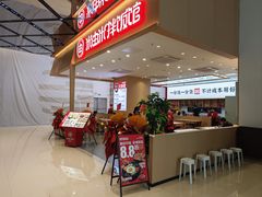 -南丰汇(新港东路店)