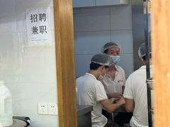 -矮子馅饼(大成路店)