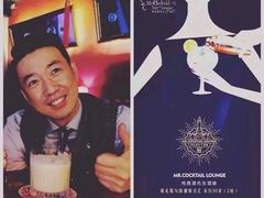 -鸡尾酒实验室酒吧(隆礼路店)