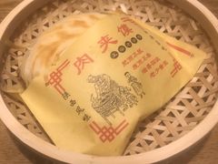-名羊天下陕北横山铁锅炖羊肉(博文路店)
