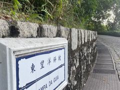 -二龙喉公园