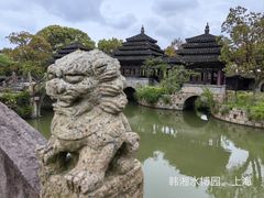 -韩湘水博园