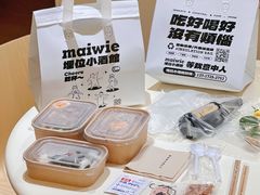 -埋位小酒馆(东城店)