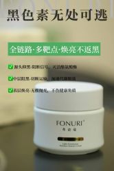 -春田皮肤管理中心品牌旗舰店