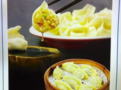 -悦海·家宴·冰花皮皮虾大锅贴(宝龙店)