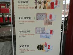 -张一元(总店)