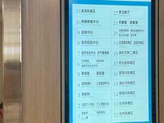 -浙江大学医学院附属第一医院(庆春院区)