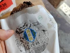 -耳朵眼炸糕(鼓楼店)