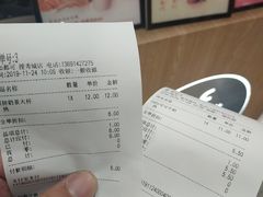 -CoCo都可(搜秀城店)