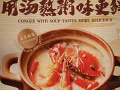 -如轩·海鲜砂锅粥·潮汕菜(一品天下店)