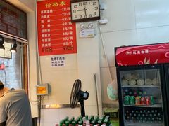 -杨记灌肠(食品街店)