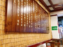 大堂-伊兰麒兰馨园·川菜·清真馆(339电视塔店)