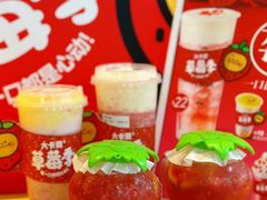 -大卡司DAKASI(连城新天地店)