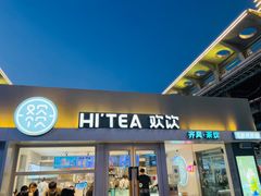 -欢饮(王府井总店)