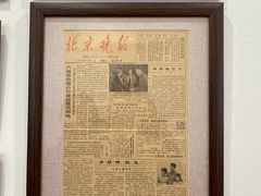 -悦宾饭馆(翠花胡同店)