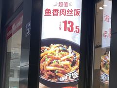 -老娘舅(吴山路店)