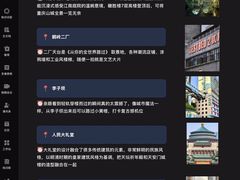 -观音桥步行街